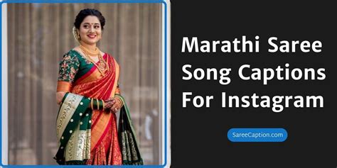 best caption for instagram post in marathi