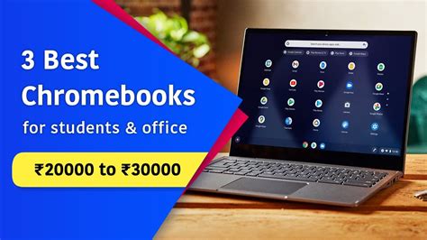 best chromebook under 30000