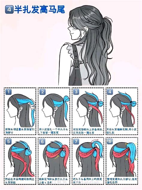 best creative hair styles inspiration diy tutorial tutorial