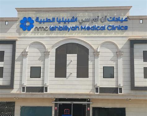 best eye clinic in riyadh