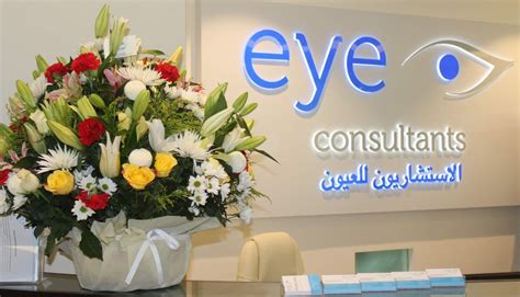 best eye hospital in jeddah