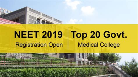 best government college for neet