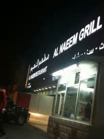 best grill in bahrain