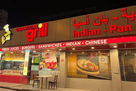 best grill restaurant in bahrain