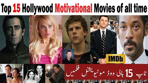 Best Inspirational Movies Imdb - Ulapoqun