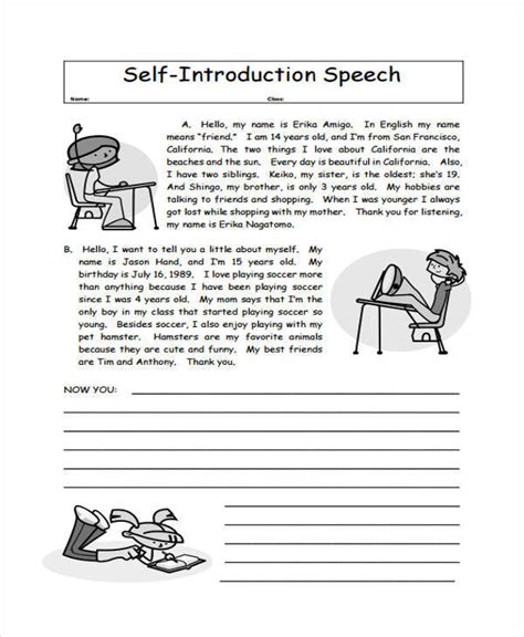 best introduction speech for students example pdf