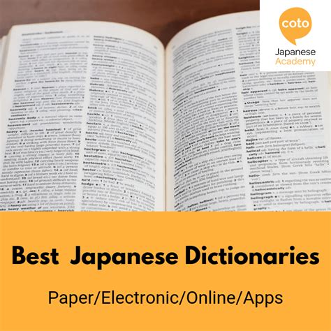 Pilih Kamus Bahasa Jepang Online Terbaik