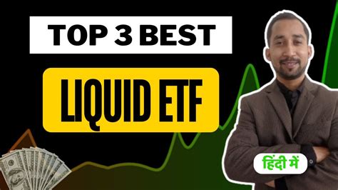 best liquid etf