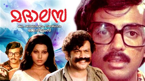 best malayalam movies old