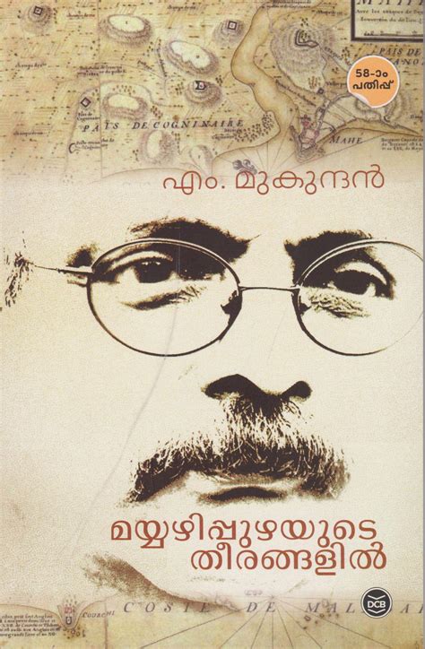 best malayalam novels to read