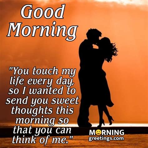 best morning sms for him