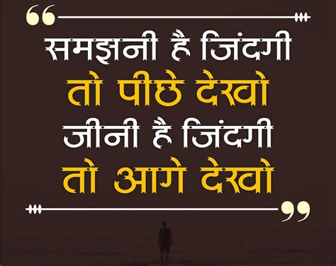 Pin by Nilesh Gitay on Shayari Hindi quotes, Zindagi quotes, Gulzar