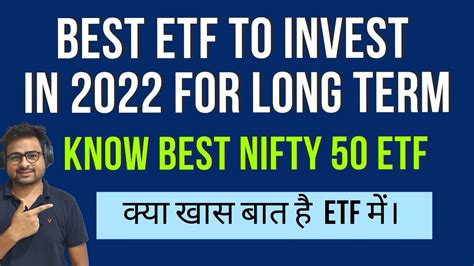 best performing nifty 50 etf