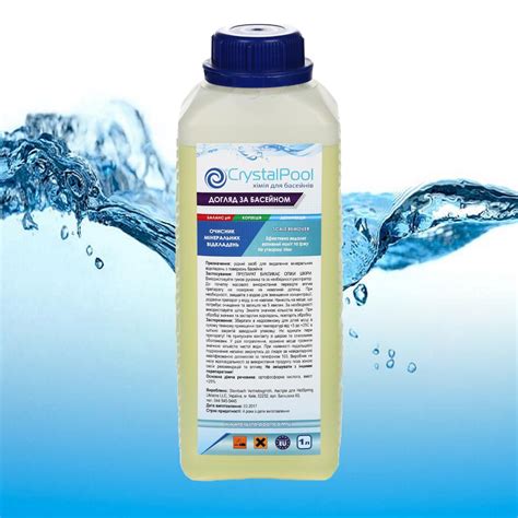 Best Pool Tile Scale Remover