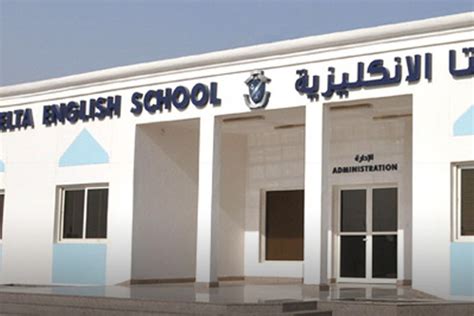 best schools in sharjah with fees