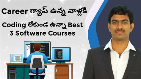 best software courses without coding