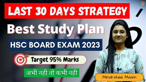 Best Study Plan For Hsc