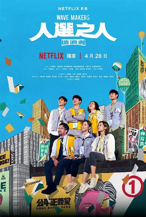 best taiwanese shows on netflix