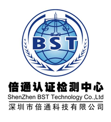 best test service shenzhen co. ltd