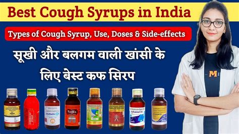 Best Thing For A Wet Cough