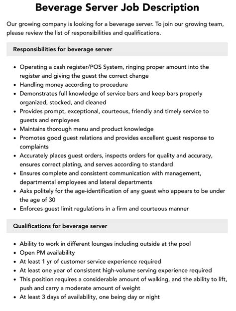 Beverage Server Job Description