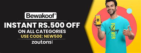 Get The Latest Bewakoof Coupon Code & Save On Your Shopping
