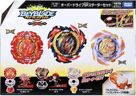 Beyblade Overdrive Sp Set