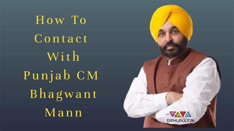 bhagwant mann contact number