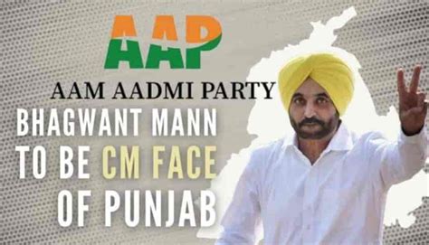 bhagwant mann email id