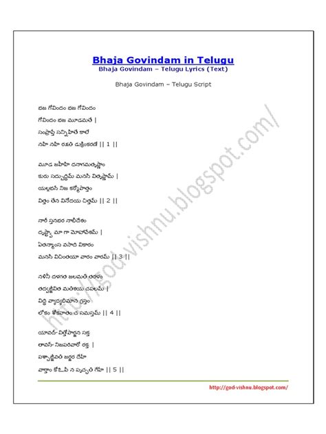Bhaja Govindam New Version With English, Hindi and Telugu Lyrics And Meaning YouTube