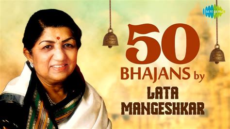 bhajan by lata mangeshkar