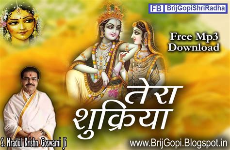 bhajan playlist download mp3