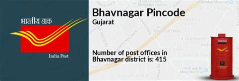 bhavnagar pin code