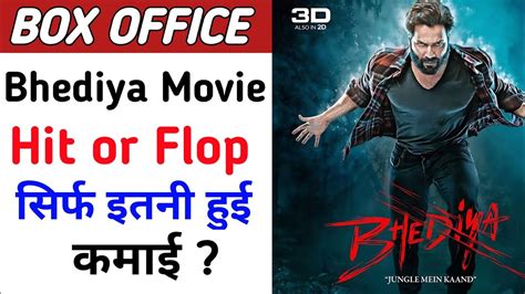 bhediya box office collection hit or flop