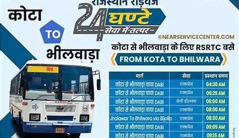 Kota To Bhilwara Roadways Bus Time Table | RSRTC Fare & Distance