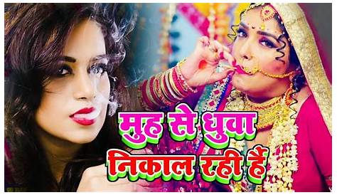 Bhojpuri Video Song Free Download Meetha Paani