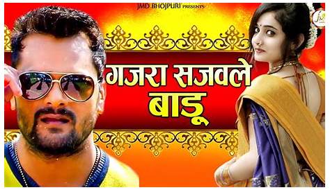 Bhojpuri HD video song YouTube