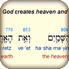 bible hub hebrew