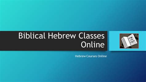 biblical hebrew classes online