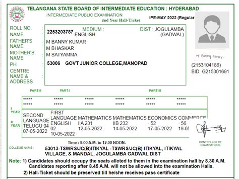 bie telangana hall tickets 2024