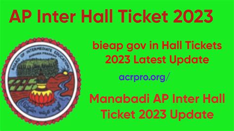 bieap.gov.in hall tickets 2023