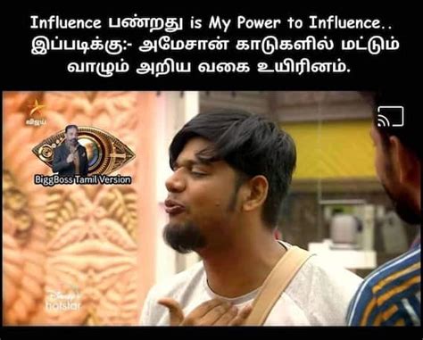 10+ Best Big Boss Tamil Season 3 promo Memes Tamil Memes