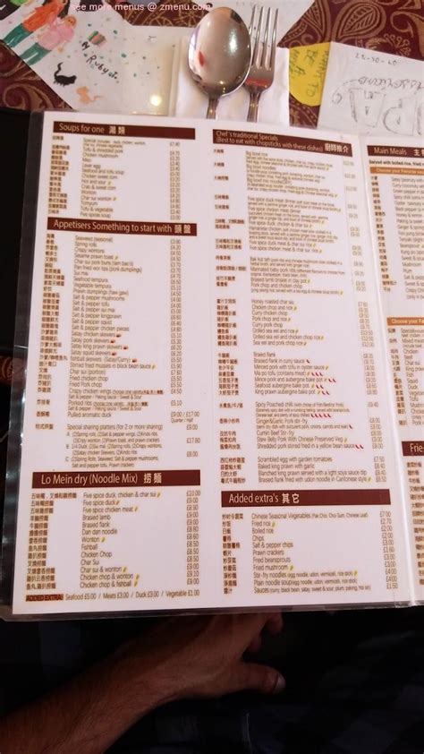 big bowl noodle liverpool menu