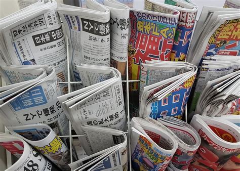 biggest japanese newspapers