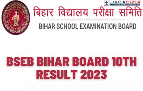 bihar board 10th exam result 2023