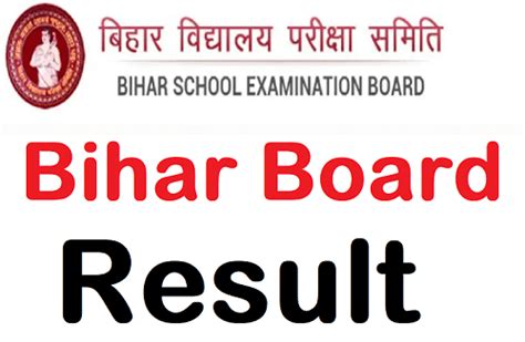 bihar board 10th result 2024 website