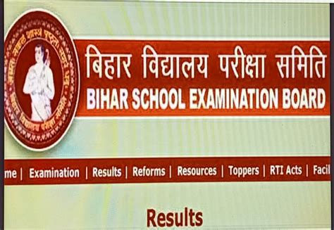 bihar board 10th result official website