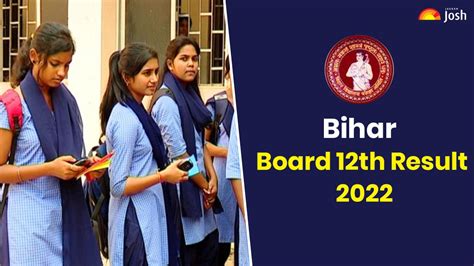 bihar board 12 result date