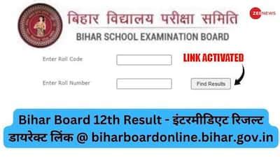 bihar board inter result 2023 link