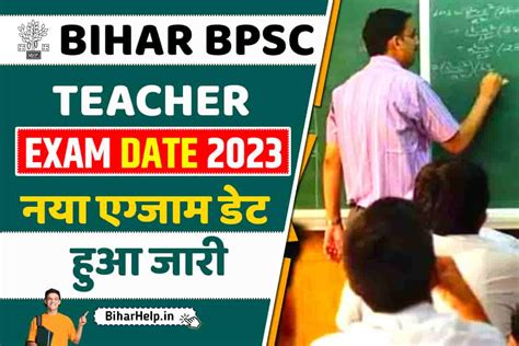 bihar bpsc teacher exam date 2023